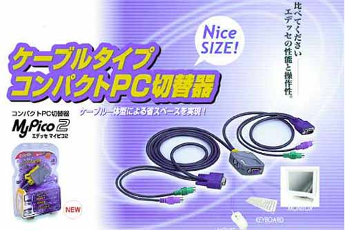 �P�[�u���^�C�v�R���p�N�gPC�ؑ֊�