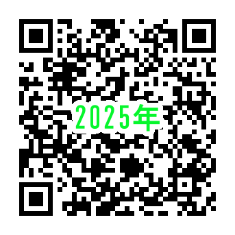 みたままつり https://www.it-net.jp/album/Contents/NewYear/2025/