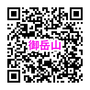 御岳山ハイキング 2022年7月3日 令和4年 https://www.it-net.jp/album/Contents/hiking/mitake.html
