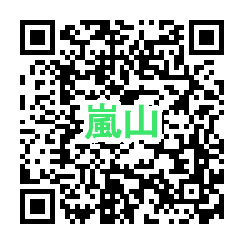嵐山(相模湖)ハイキング 2015年11月15日 平成27年 https://www.it-net.jp/album/Contents/hiking/ranzan.html