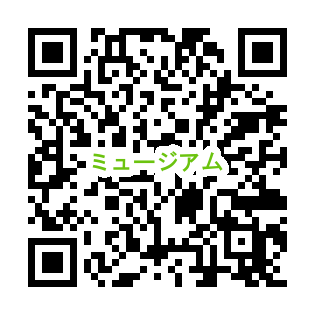 ミュージアム https://www.it-net.jp/album/Museum.html